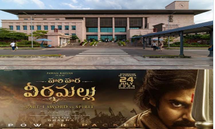 పవన్ కళ్యాణ్‌పై హైకోర్టులో పిటిషన్