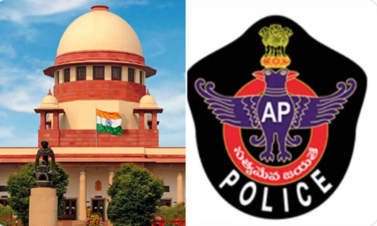ఏపీ కానిస్టేబుల్ ఫలితాలు..సుప్రీం తీర్పు