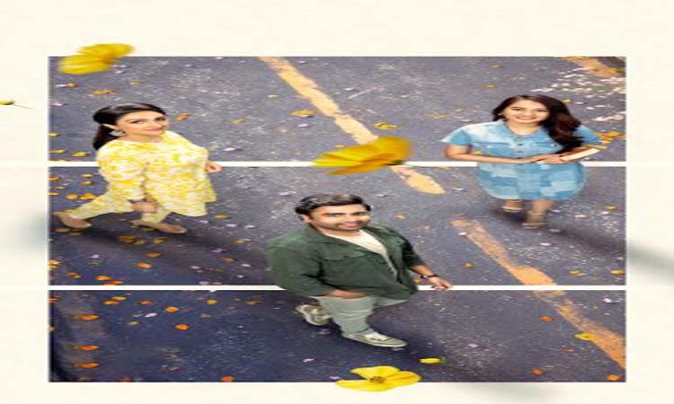 సుందరకాండ.. ఫన్ & లవ్ రైడ్ ర్యాప్