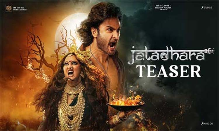 సుధీర్ బాబు..జటాధర!