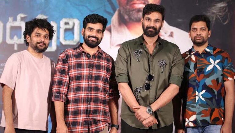 కిష్కింధపురి..ప్రేక్షకుల రెస్పాన్స్ బాగుంది