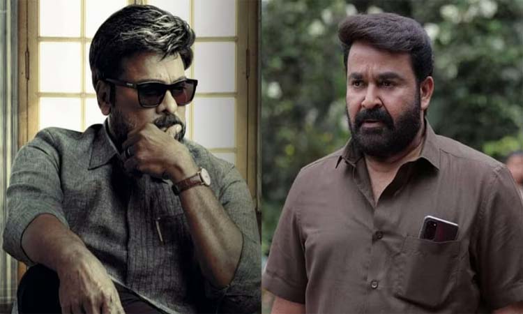 మోహన్‌లాల్‌కి తగిన గుర్తింపు:చిరంజీవి