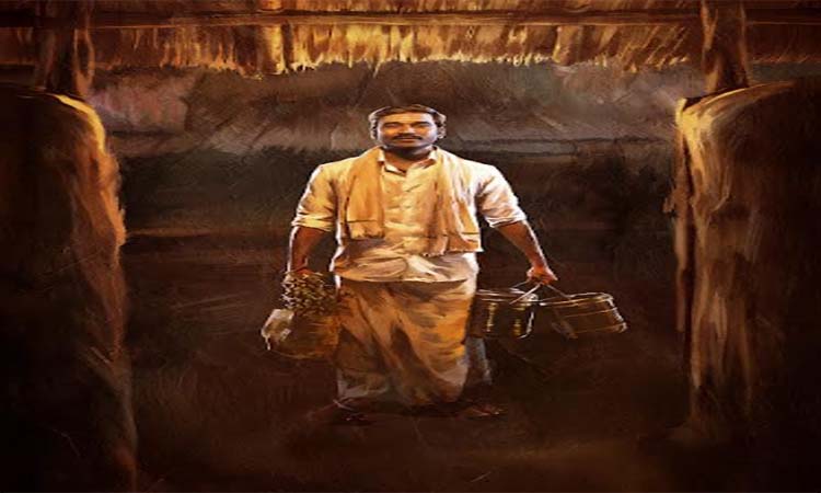 ధనుష్.. ‘ఇడ్లీ కొట్టు’