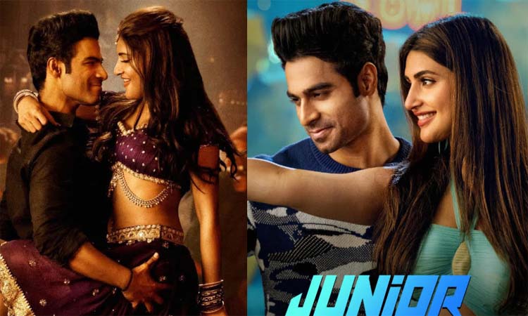 OTT:ఓటీటీలోకి జూనియర్!