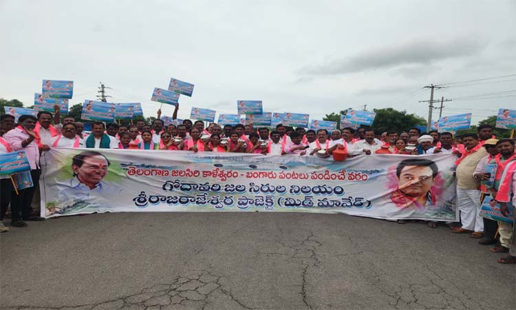 కాళేశ్వరంపై కాంగ్రెస్ కుట్ర..భగ్గుమన్న బీఆర్ఎస్