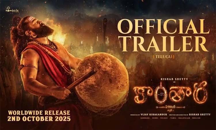 కాంతార చాప్టర్ 1..ట్రైలర్ వచ్చేసింది