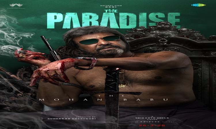 సర్‌ప్రైజ్‌..’ది ప్యారడైజ్’లో మోహన్ బాబు