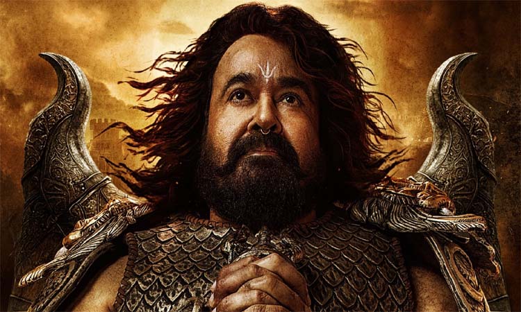 వృషభ…టీజర్ డేట్ ఫిక్స్!