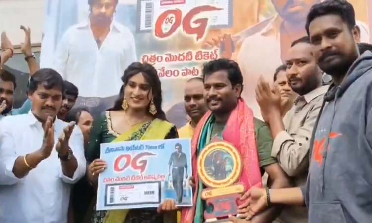 OG:ఓజీ టికెట్ @రూ.1,29,999