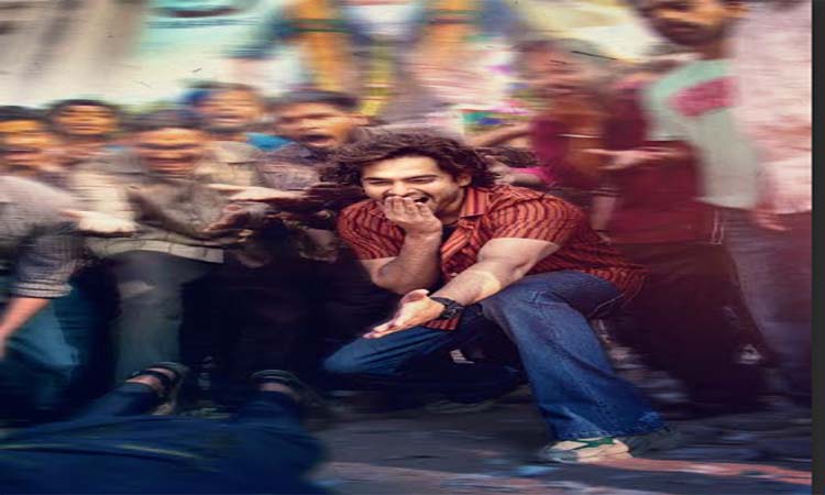 ఆంధ్రా కింగ్ తాలూకా..సెకండ్ సింగిల్