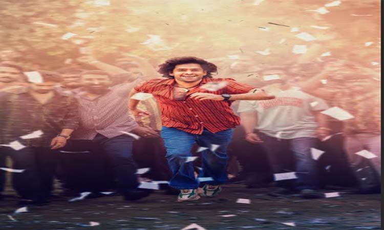 ‘ఆంధ్రా కింగ్ తాలూకా’..అదిరే రెస్పాన్స్