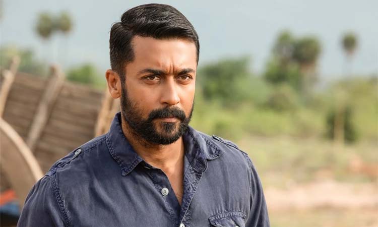 మోసపోయిన సూర్య సెక్యూరిటీ ఆఫీసర్‌!