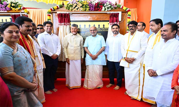 తిరుమలలో పీఏసీ-5.. ప్రారంభం