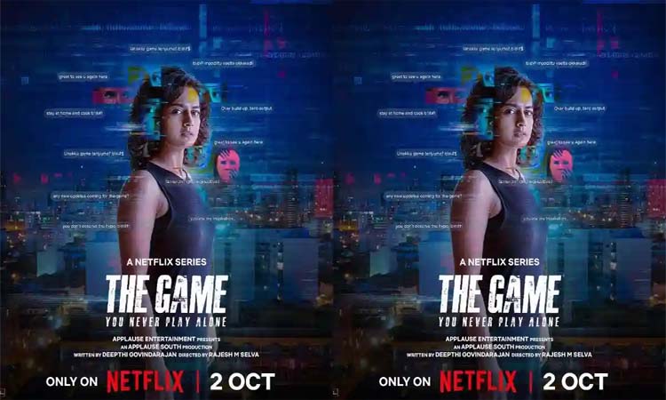 శ్రద్ధా శ్రీనాథ్‌..ది గేమ్!