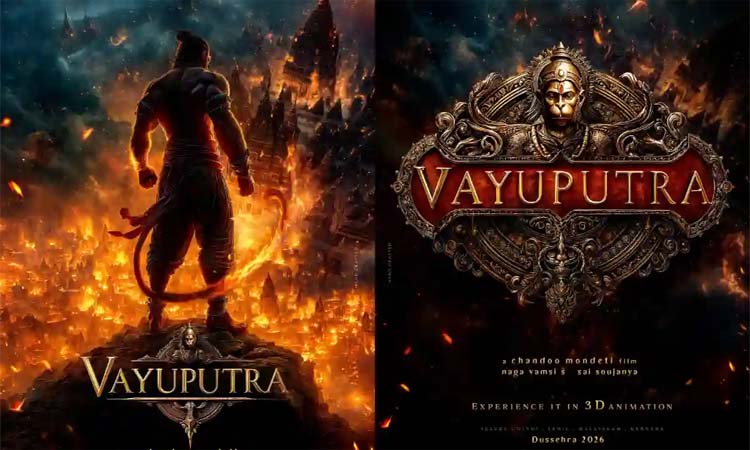 Vayuputra:చందు మొండేటి..వాయుపుత్ర