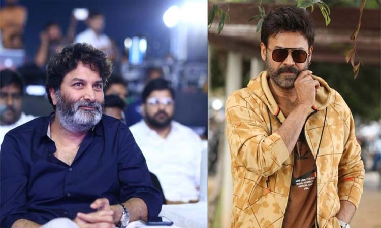 వెంకీ- త్రివిక్రమ్‌..షూటింగ్ అప్‌డేట్!