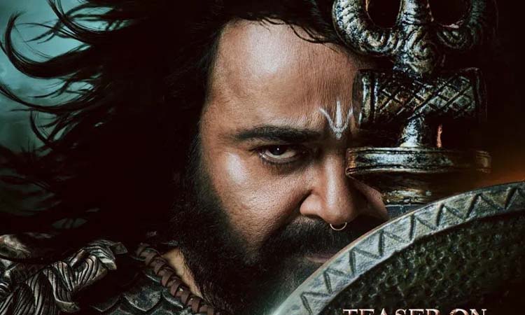 Vrusshabha:‘వృష‌భ’ టీజ‌ర్