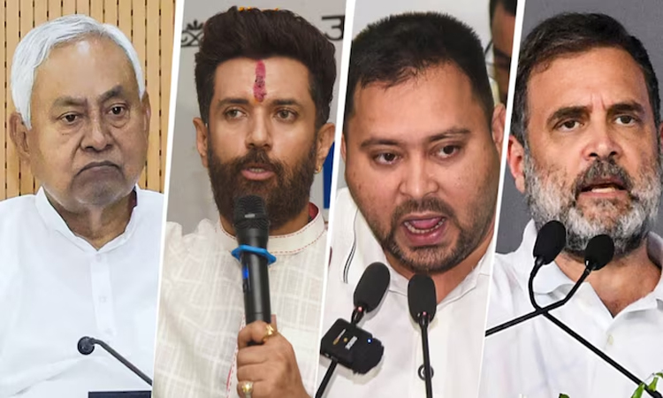 బీహార్ అసెంబ్లీ ఎన్నికల అప్‌డేట్..