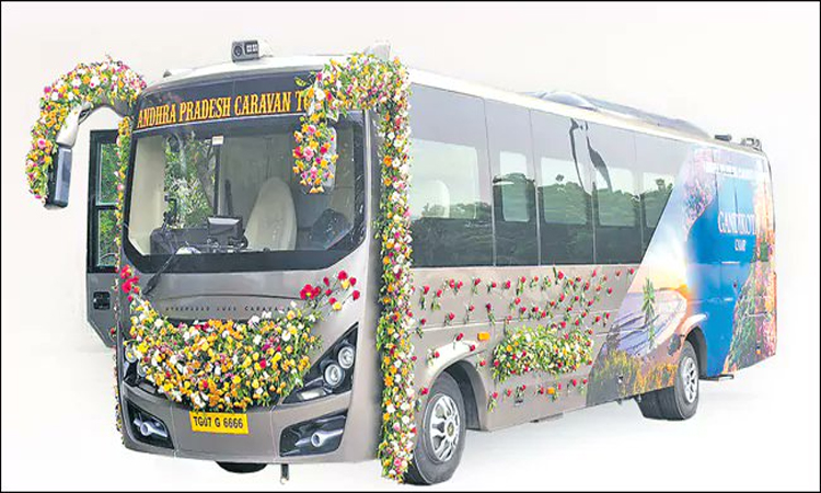 AP: ఇంటి ముంగిటకే కారవాన్!