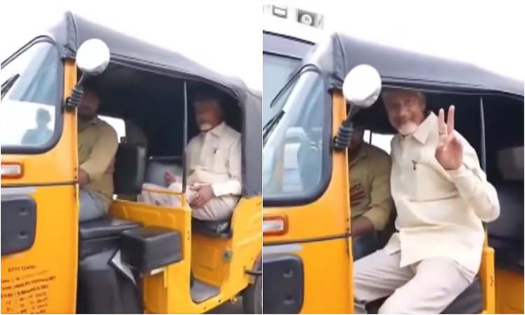 AP:’ఆటో డ్రైవర్ సేవలో’