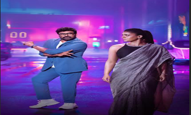 ‘మన శంకరవరప్రసాద్ గారు’..సాంగ్‌ రిలీజ్