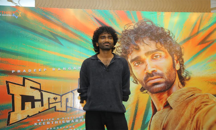 డ్యూడ్‌..ఎంజాయ్ చేస్తారు!