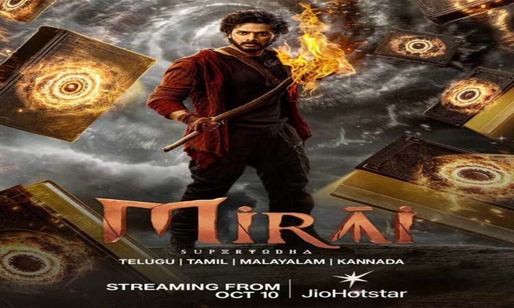 Mirai:ఓటీటీలోకి మిరాయ్!