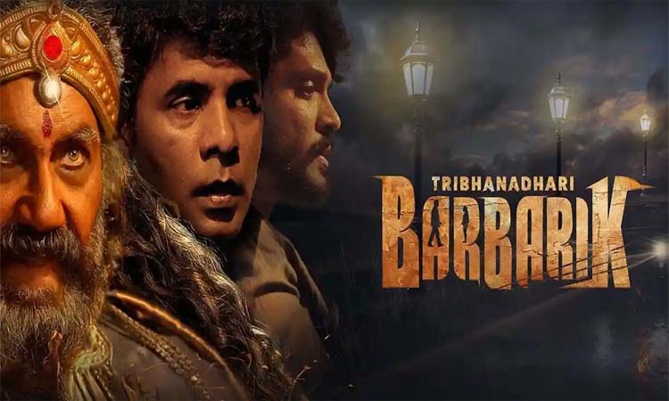 ఓటీటీలోకి తెలుగు సస్పెన్స్‌ థ్రిల్లర్