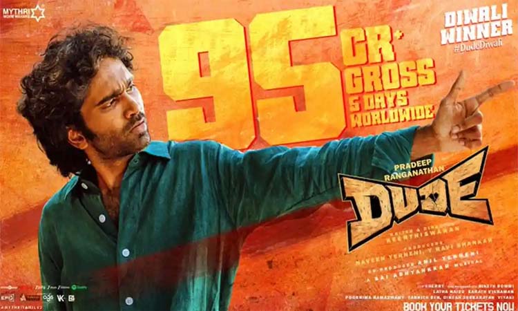 రూ.100 కోట్లకు చేరువలో డ్యూడ్!