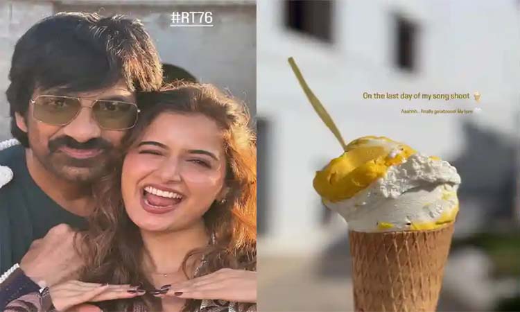 RT76:మాస్ జాతర అప్‌డేట్