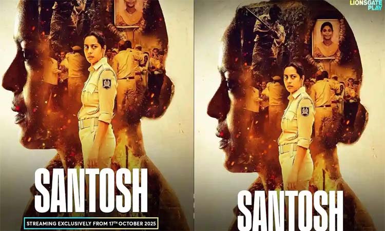 ఓటీటీలోకి సంతోష్!