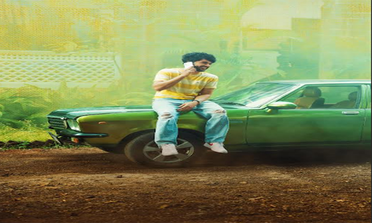 17న తెలుసు కదా