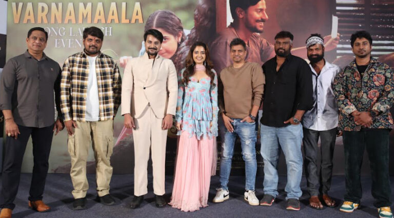 గత వైభవ ..విజువల్ ట్రీట్!