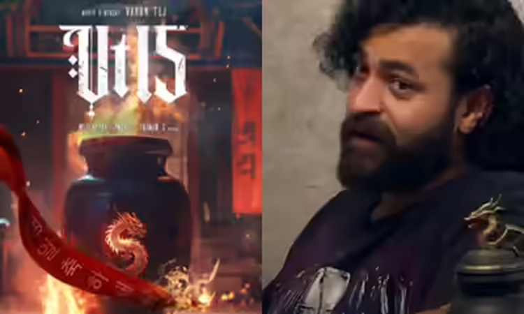 హైదరాబాద్‌లో #VT15