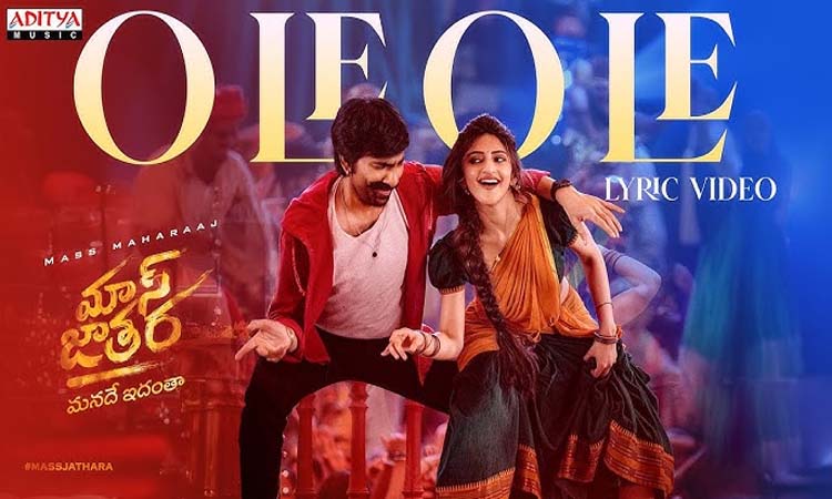 వివాదంలో రవితేజ..మాస్ జాతర!