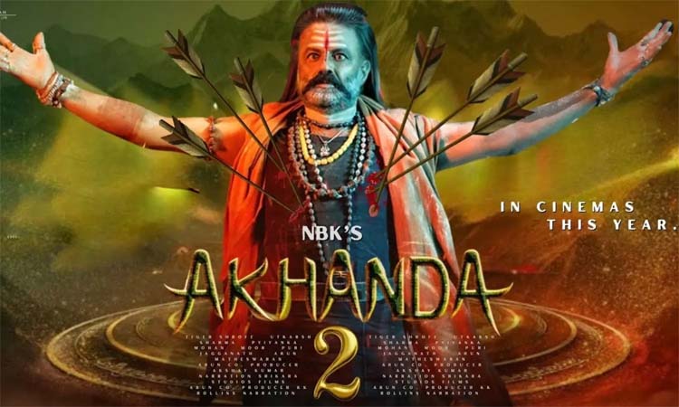 Akhanda 2:అఖండ 2 ప్రీ-రిలీజ్ డేట్‌ ఫిక్స్‌