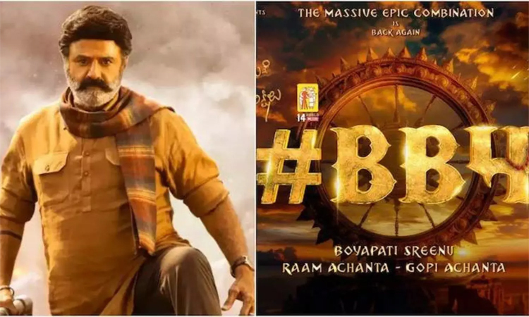 #BB4…తాండవం సాంగ్ అప్‌డేట్!