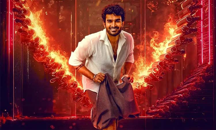 ఓటీటీలోకి K-Ramp!