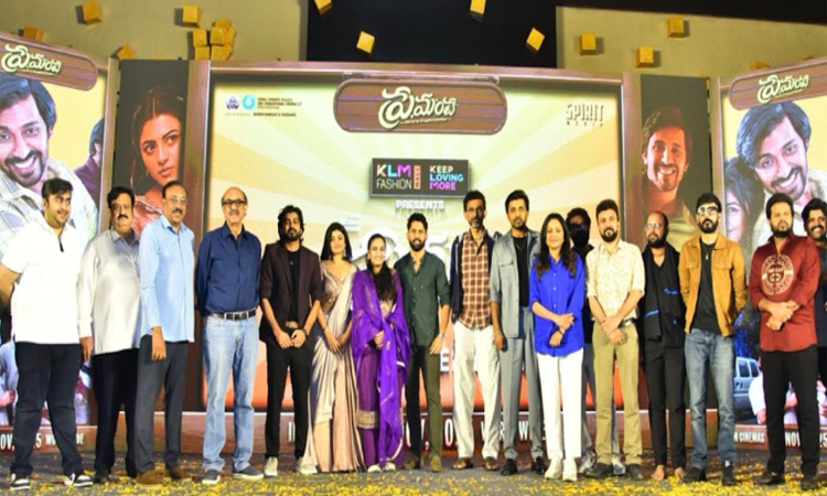 ప్రేమంటే…పెద్ద హిట్ అవ్వాలి