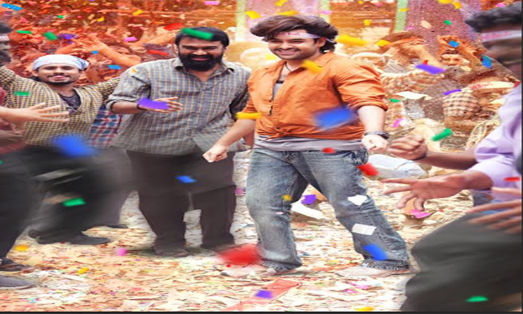 ‘ఆంధ్ర కింగ్ తాలూకా’..టైటిల్ ట్రాక్