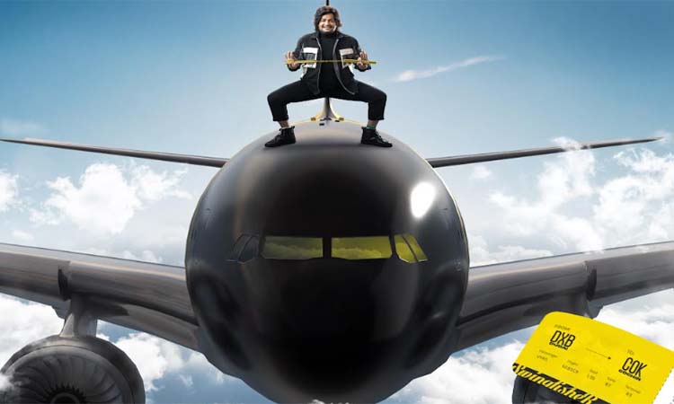 కామెడీ ఎంటర్‌టైనర్‌.. ‘జెట్లీ’