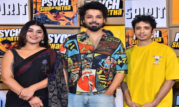 ‘సైక్ సిద్ధార్థ’ …ఫన్ ఎంటర్‌టైనర్‌