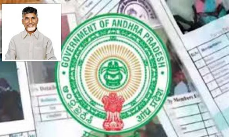 AP:రేషన్ కార్డుదారులకు గుడ్ న్యూస్!