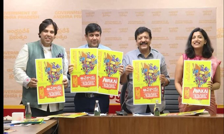 అమరావతిలో అవకాయ్ ఫెస్టివల్