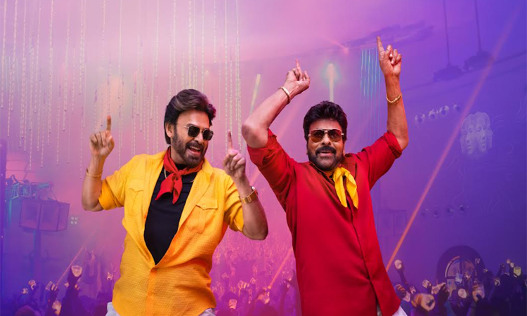 MSG:మెగా-విక్టరీ మాస్‌ సాంగ్