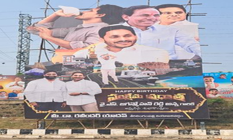 ఆంధ్రాలో కేసీఆర్, కేటీఆర్ కటౌట్‌