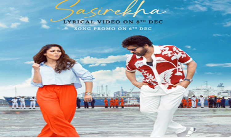 MSG:శశిరేఖ సాంగ్ ప్రోమో