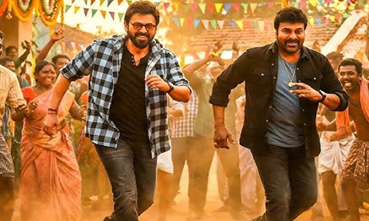 MSG:చిరు అదిరిపోయే మాస్ సాంగ్