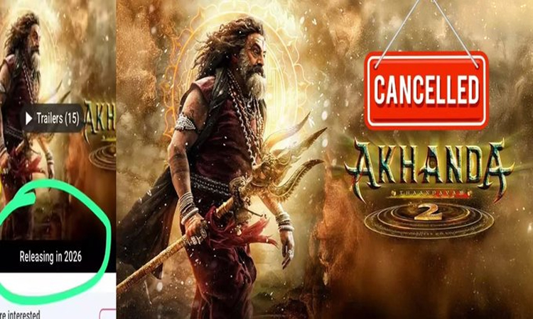 అఖండ-2 రిలీజ్ డేట్‌పై అప్ డేట్!