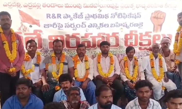 ఎన్నికలకు నోచుకోని ఏడు గ్రామాలు